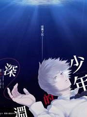 追漫夜谈会 综艺封面